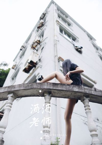 余罪第三季