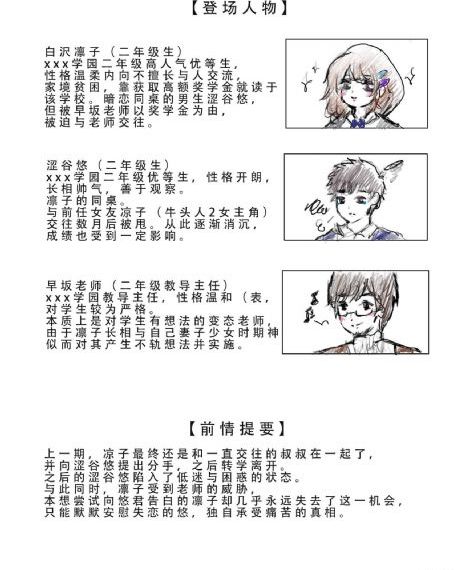 五军之战超清免费观看完整版