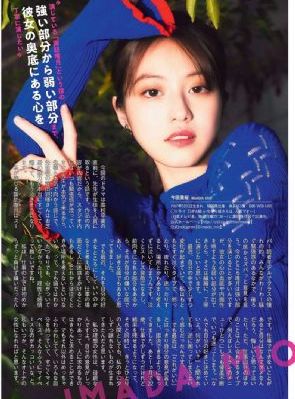 魔法少女伊莉雅第三季