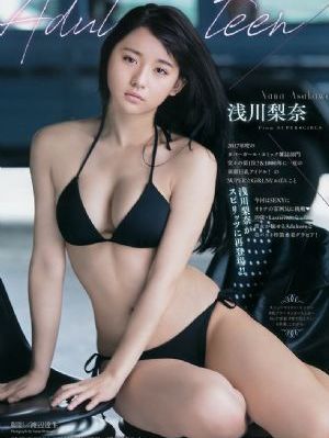 海洋奇缘2